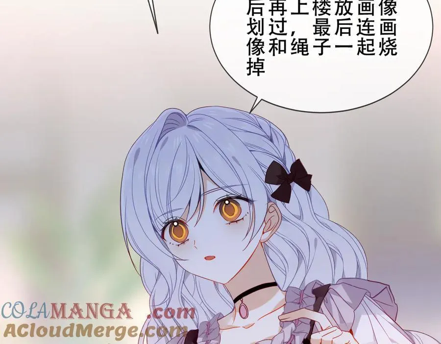 第47话 入侵者是…24