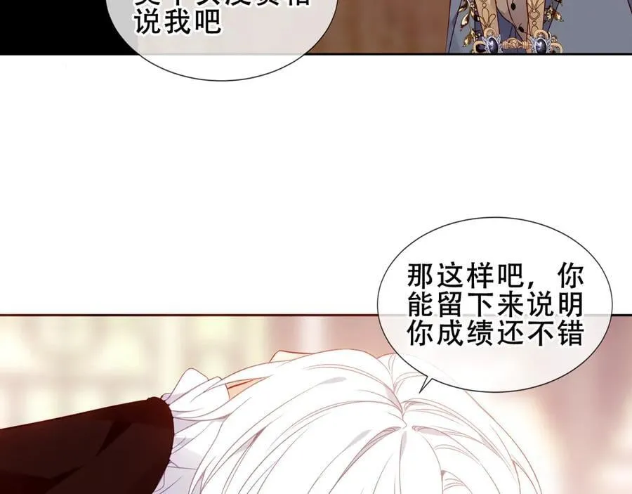 第43话 少爷95