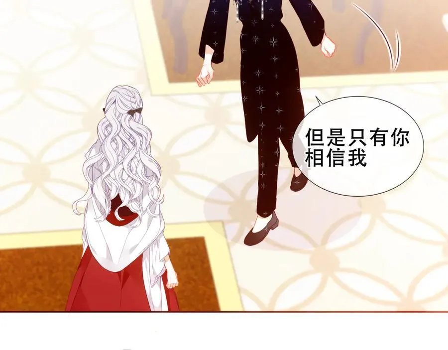 第38话 今晚来我房间？33