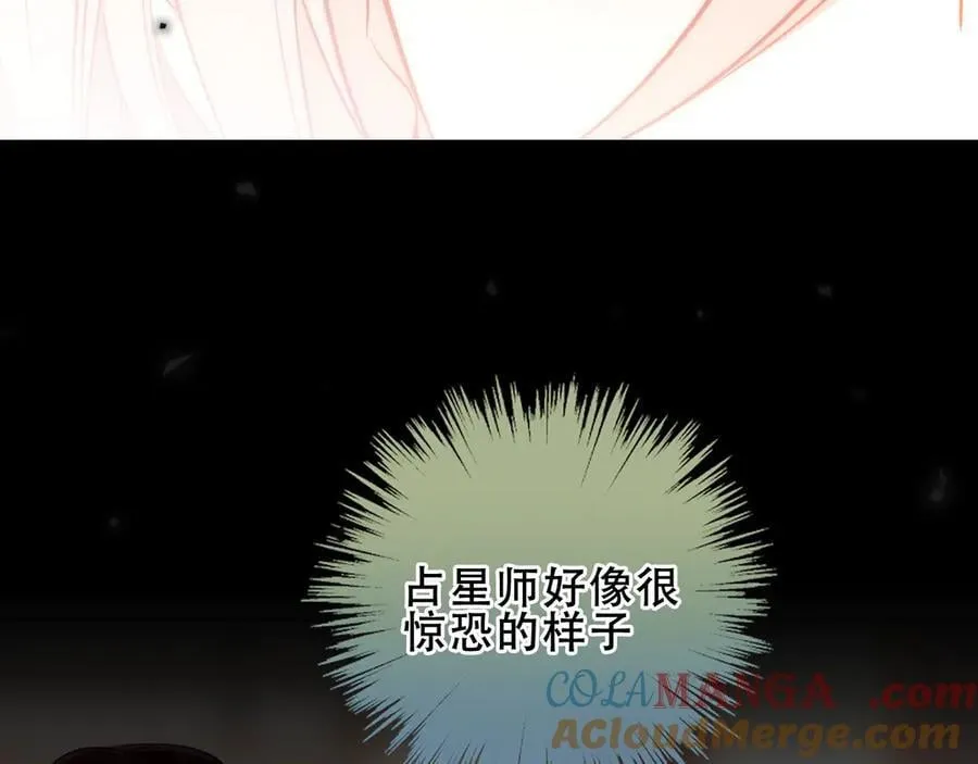 第41话 最后一舞112