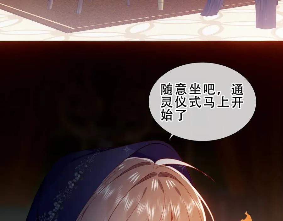 第40话 受害者是…54