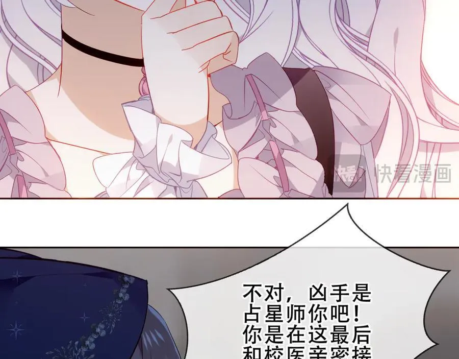 第41话 最后一舞57