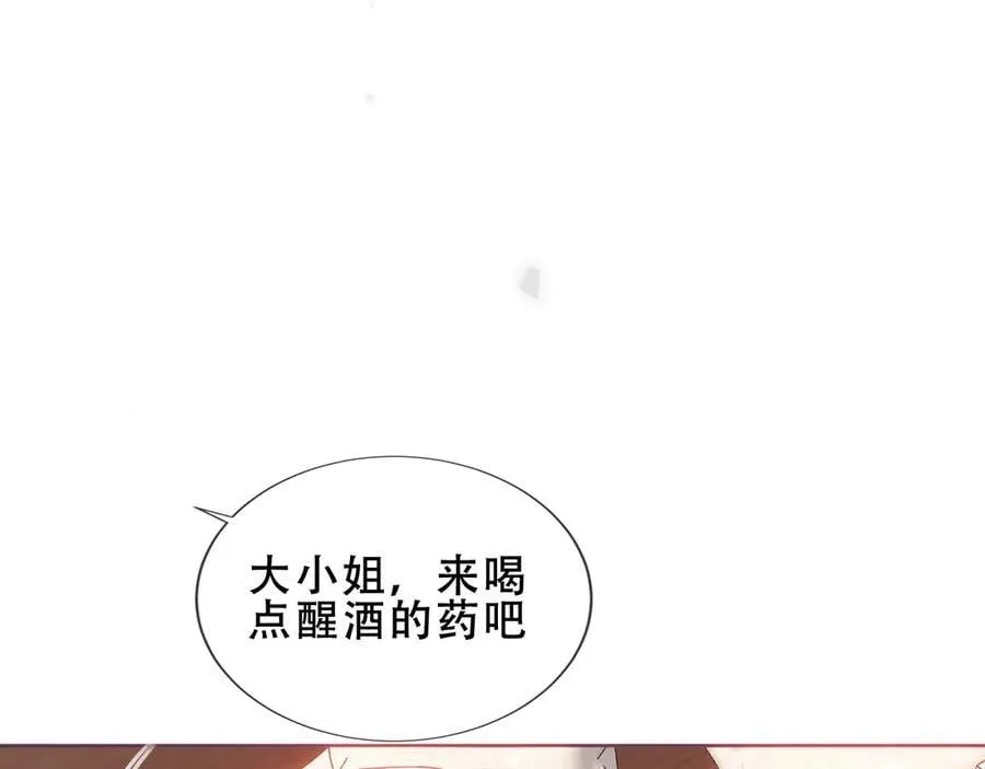 第39话 冲动31
