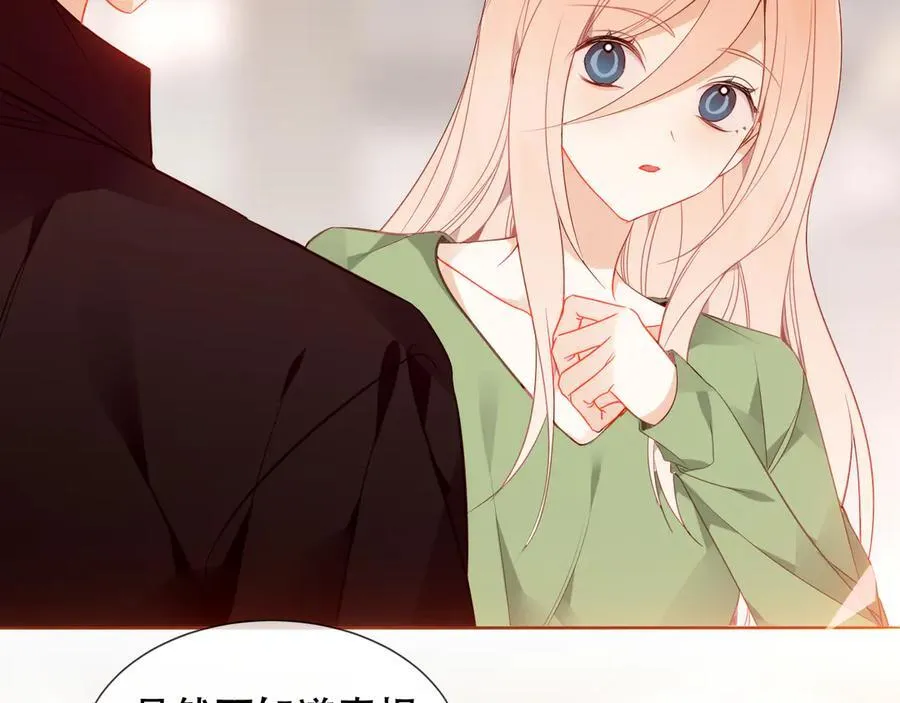 第44话 少爷的名字是？62