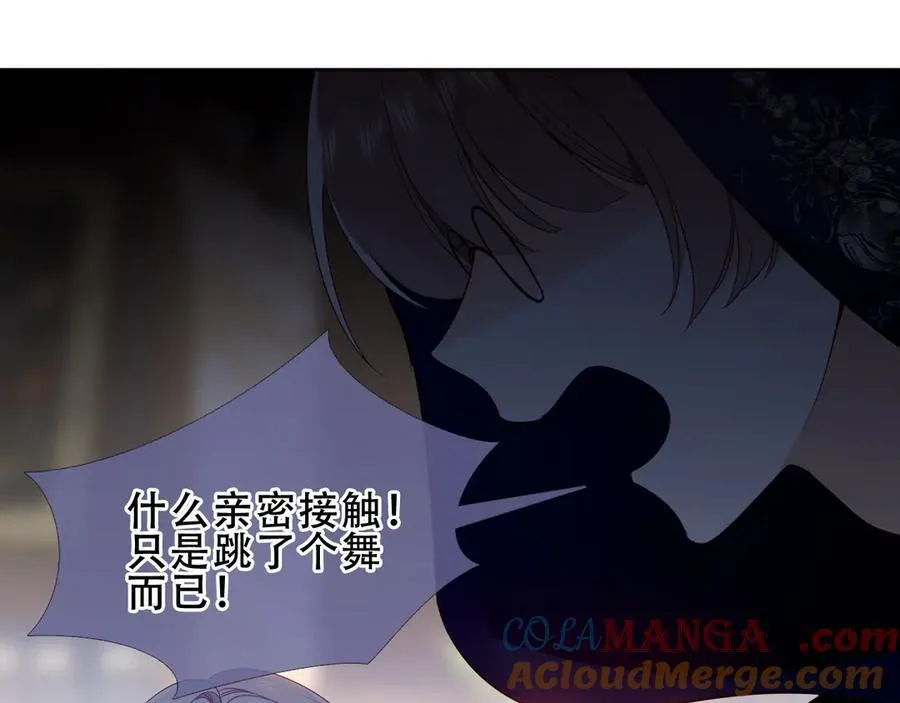 第41话 最后一舞60