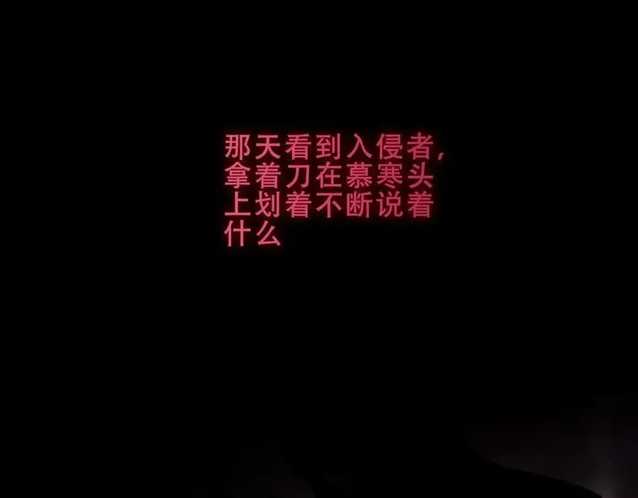 第41话 最后一舞15
