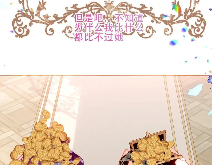 第43话 少爷34