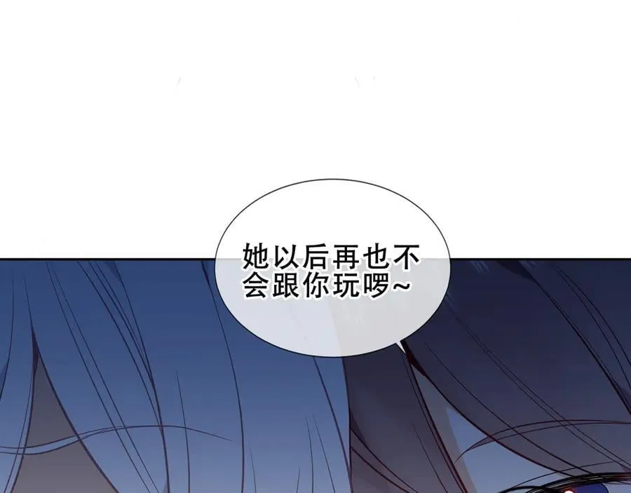 第43话 少爷47