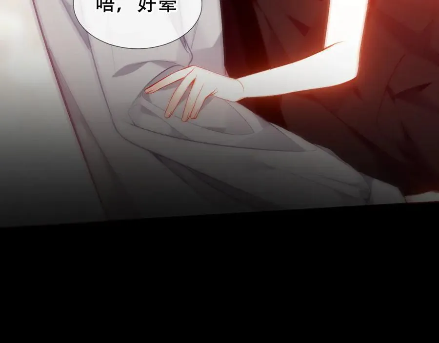 第39话 冲动71