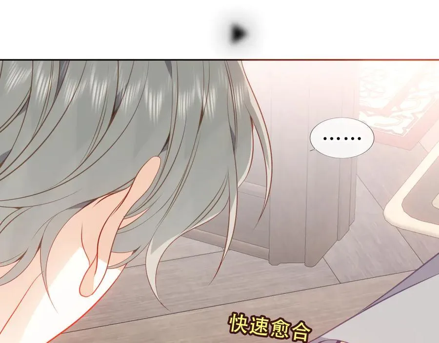 第39话 冲动25
