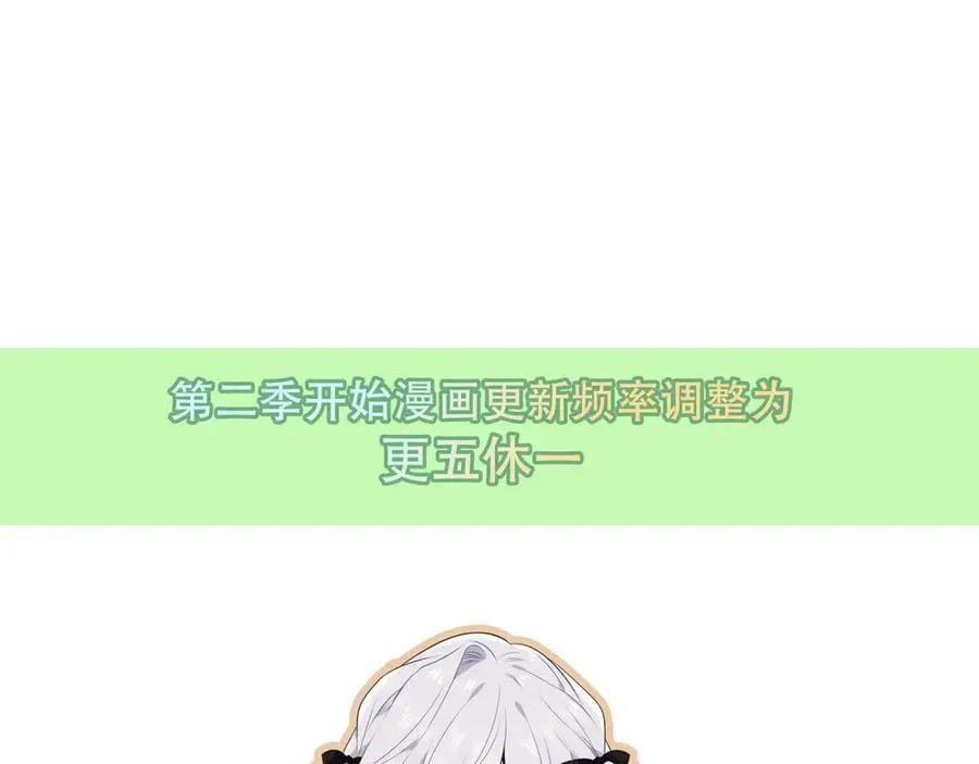 第45话 寸步不离111
