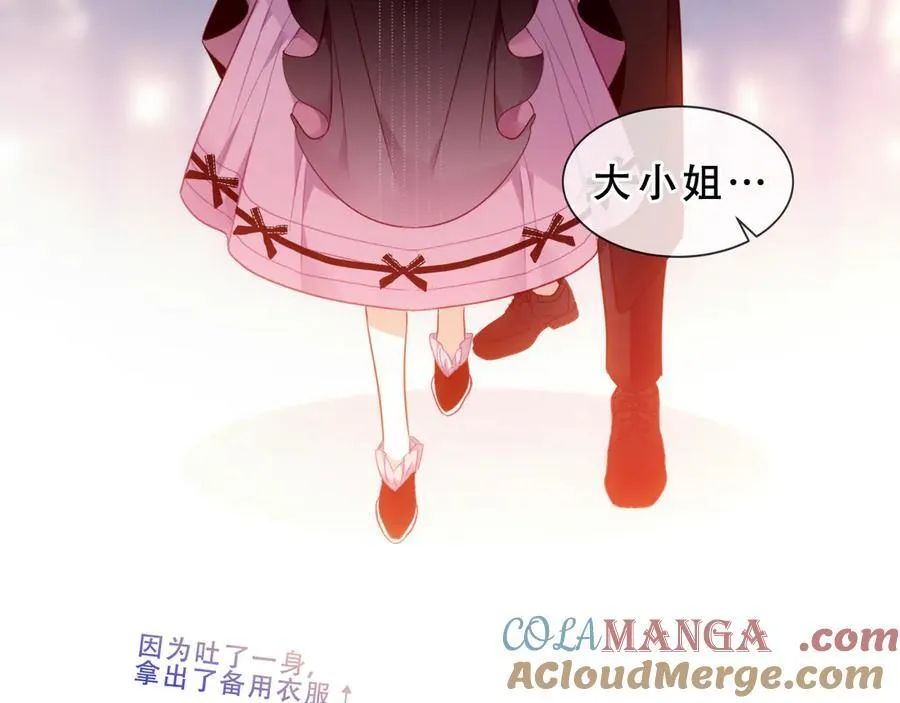 第40话 受害者是…60