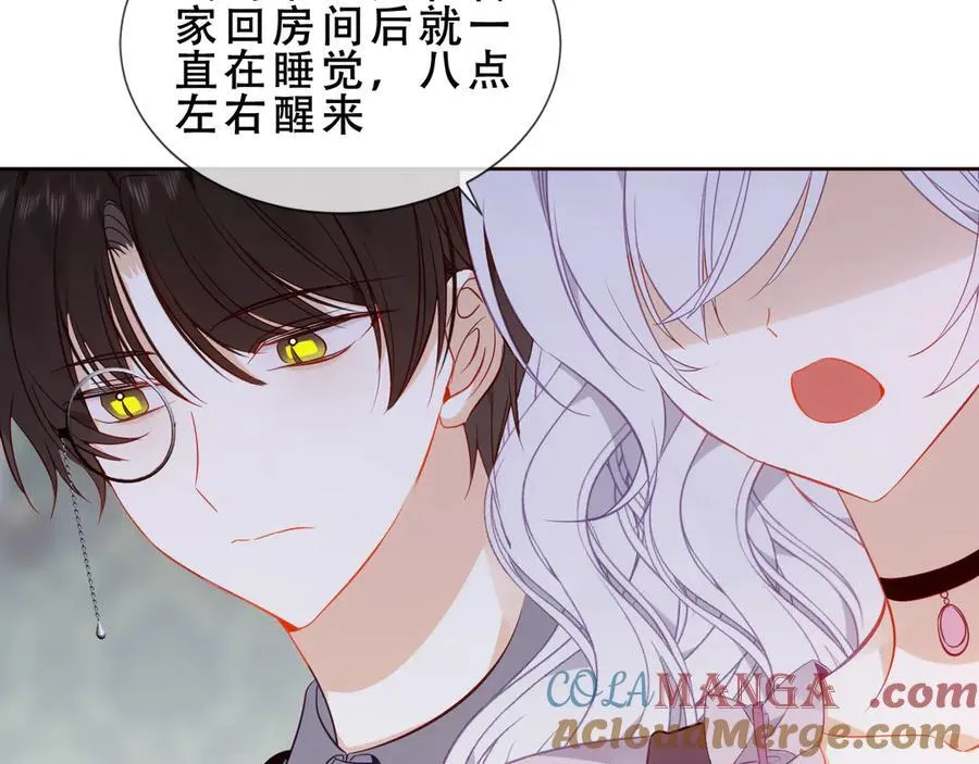 第45话 寸步不离32