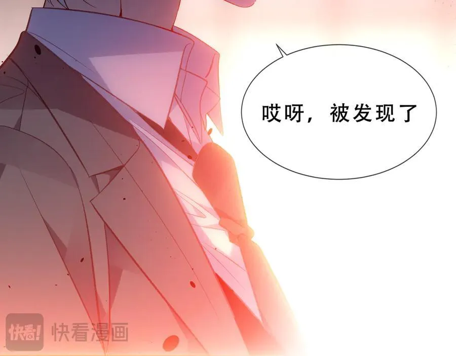 第47话 入侵者是…31