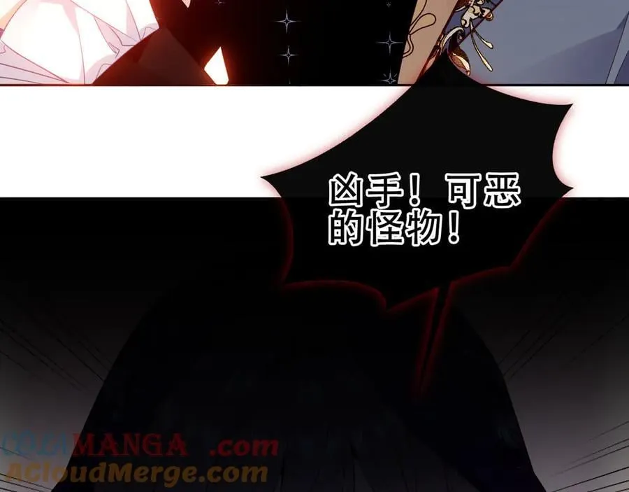 第41话 最后一舞32