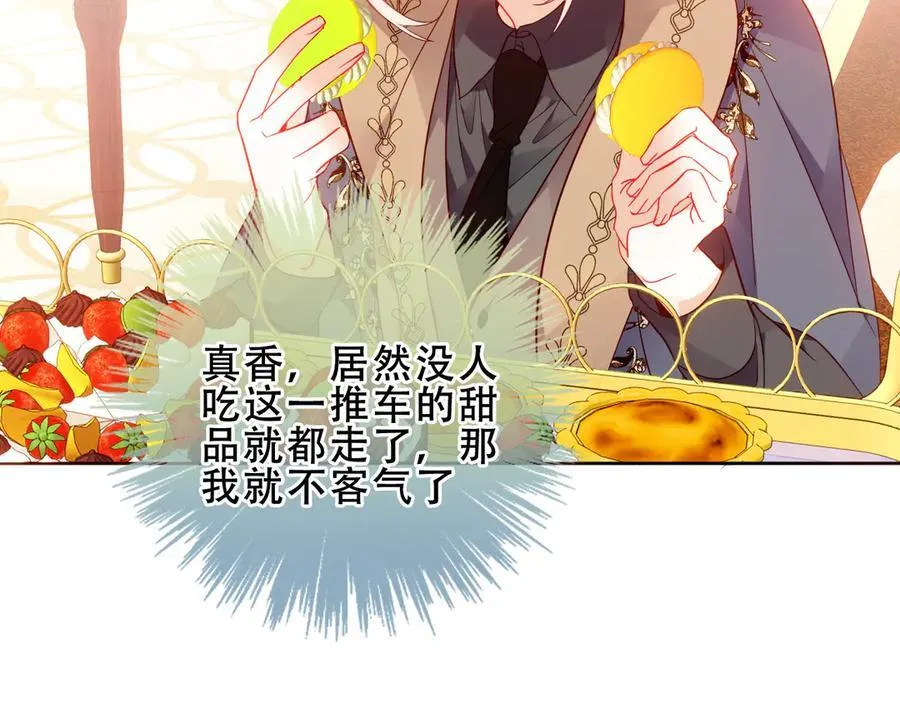 第41话 最后一舞73