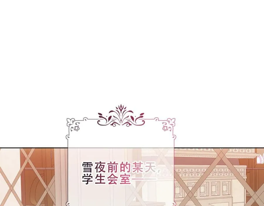 第43话 少爷18