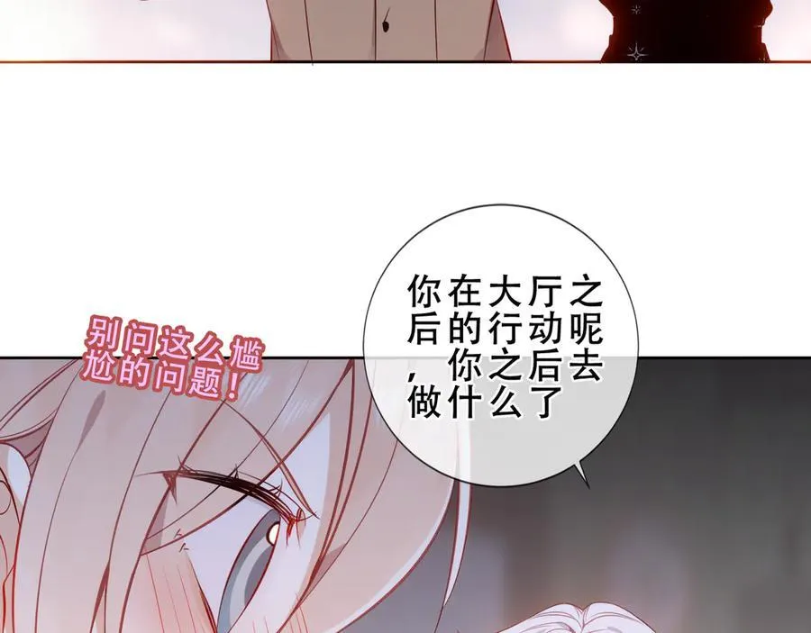 第46话 请求6
