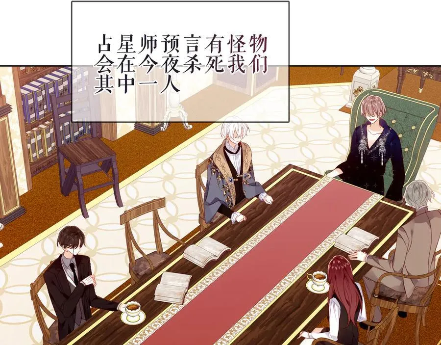 第45话 寸步不离6