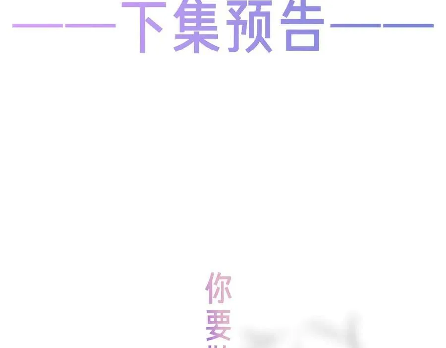 第47话 入侵者是…114