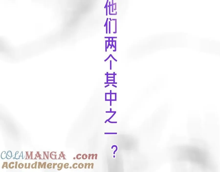 第44话 少爷的名字是？104
