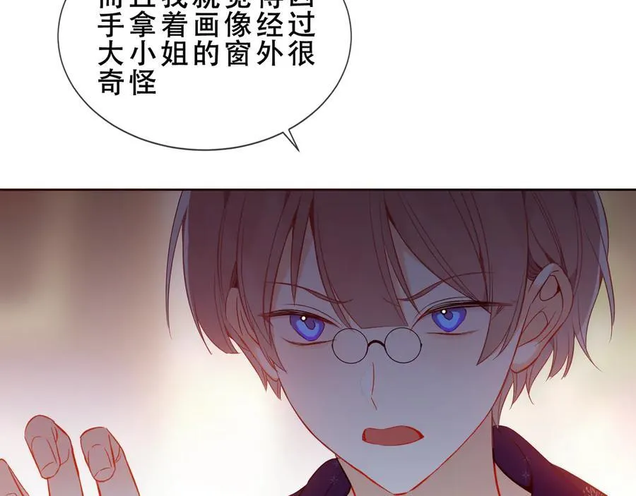 第47话 入侵者是…18