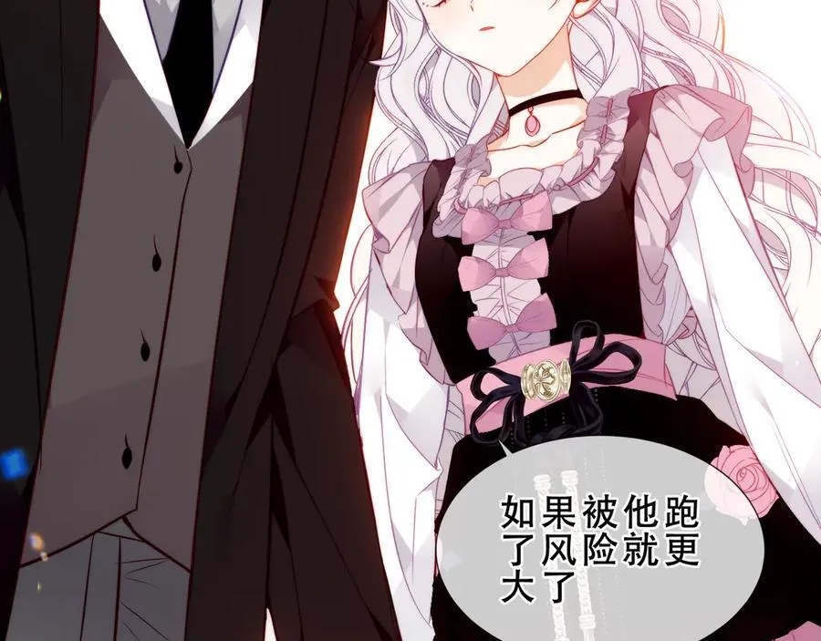 第46话 请求89