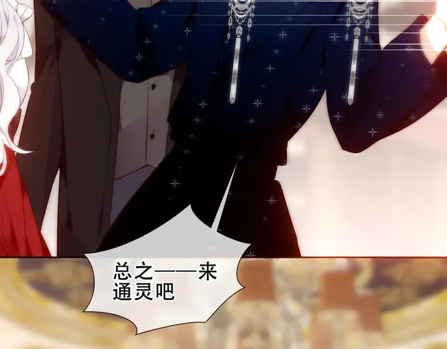 第38话 今晚来我房间？39