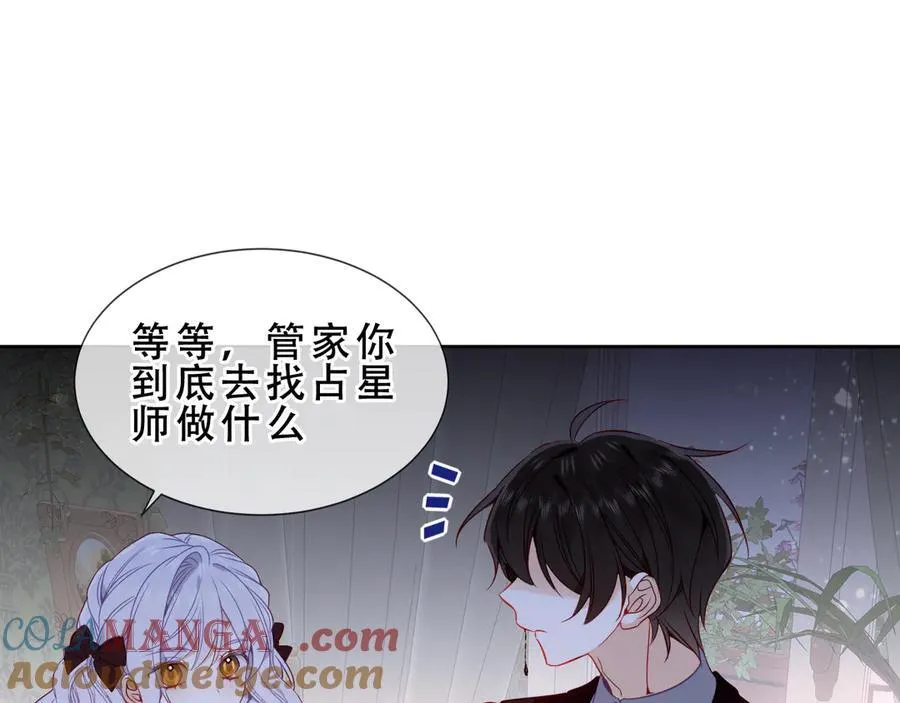 第45话 寸步不离68