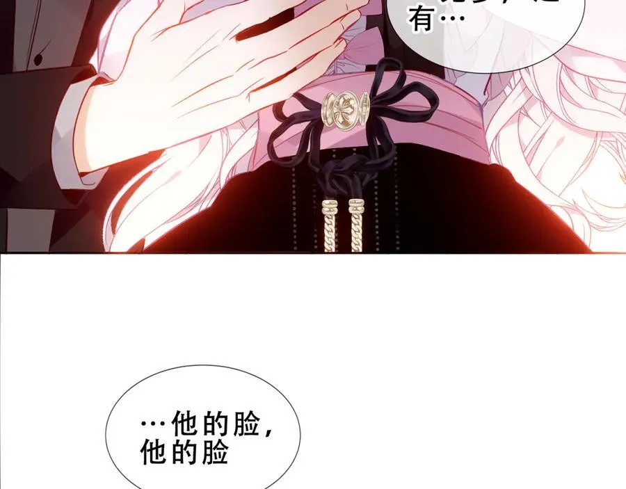 第47话 入侵者是…53