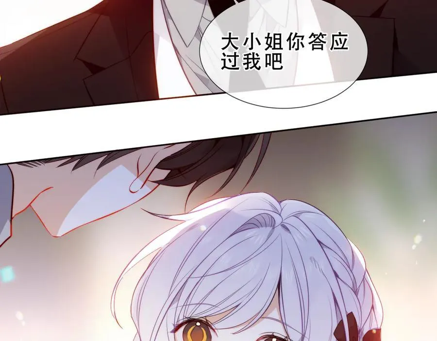 第46话 请求94