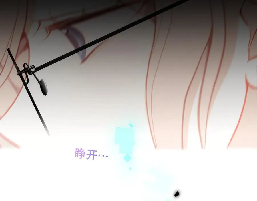第44话 少爷的名字是？25