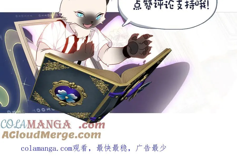 第38话 今晚来我房间？120