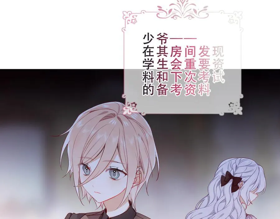 第46话 请求25