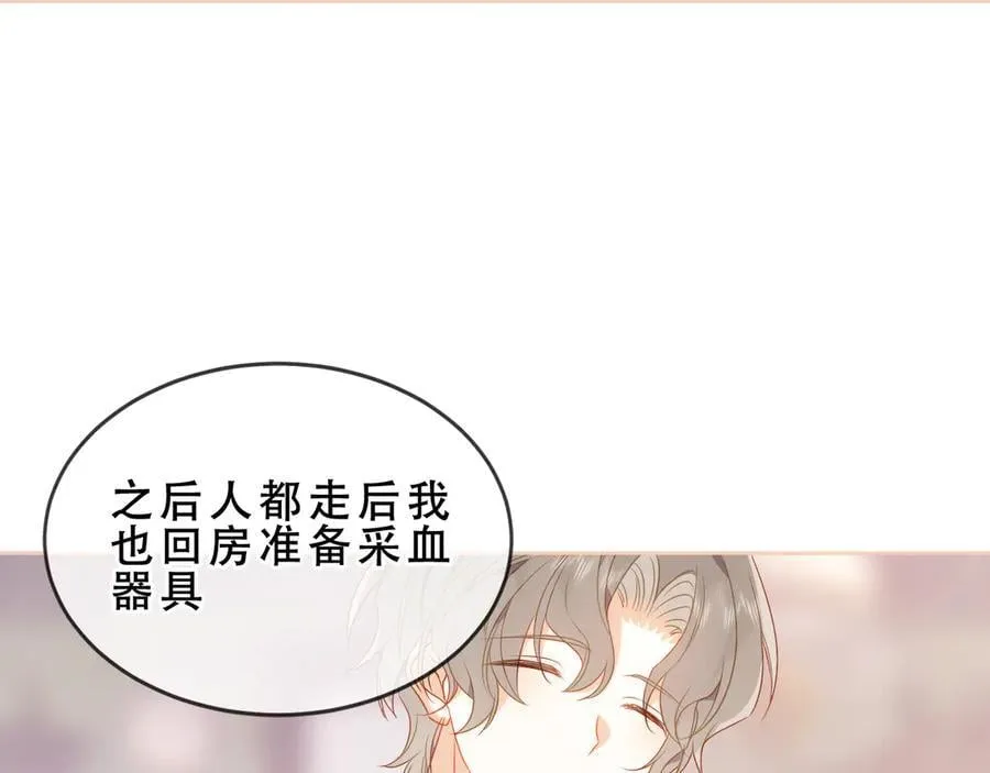 第45话 寸步不离39