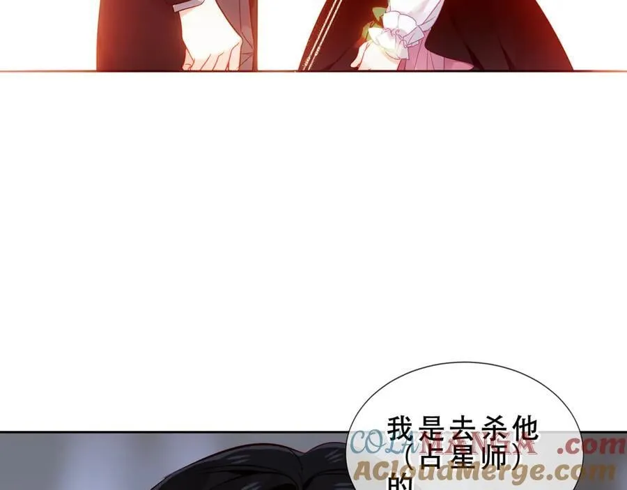第45话 寸步不离72