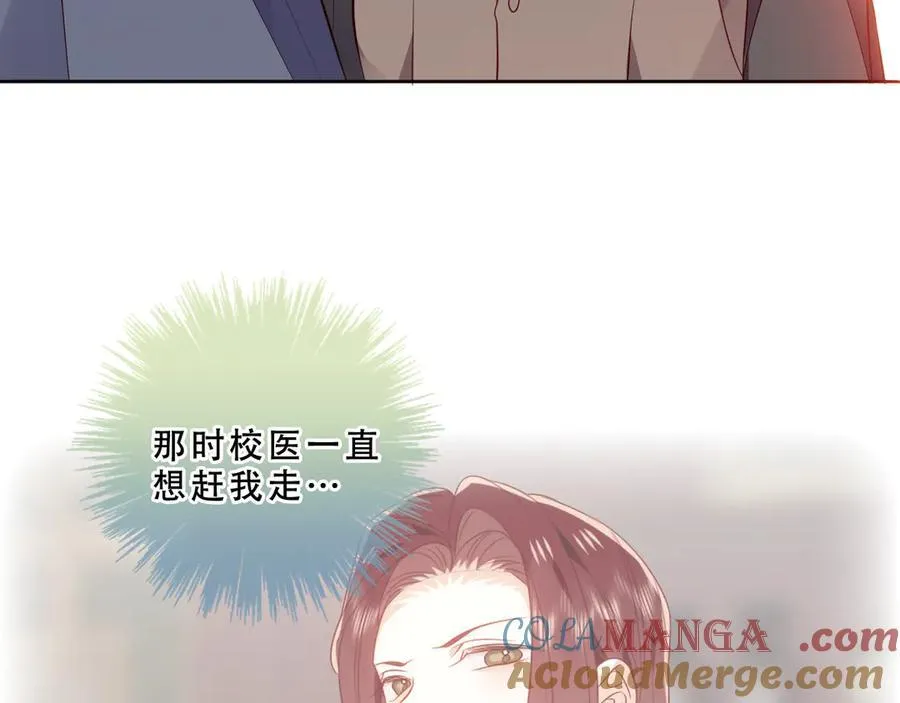 第42话 蛇药40