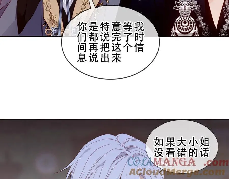 第45话 寸步不离100