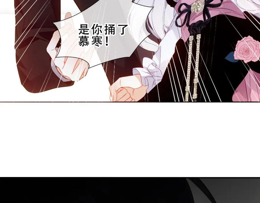 第47话 入侵者是…97