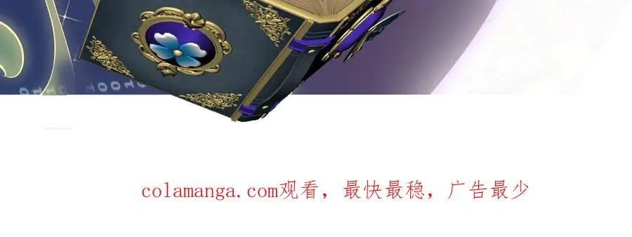 第43话 少爷103