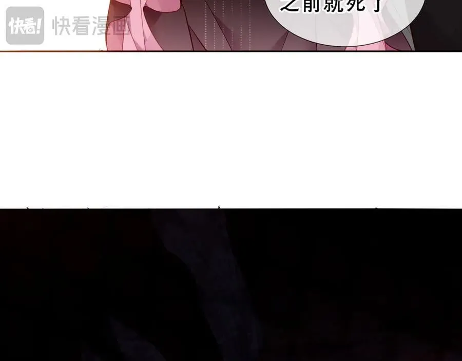 第41话 最后一舞41