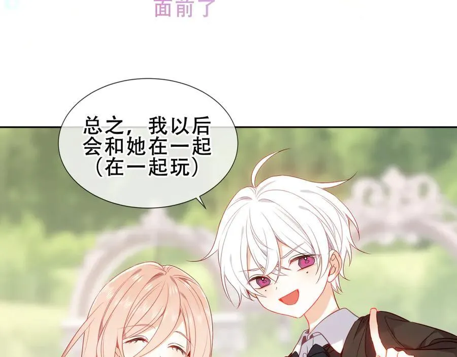第43话 少爷63
