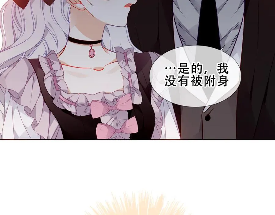 第41话 最后一舞46
