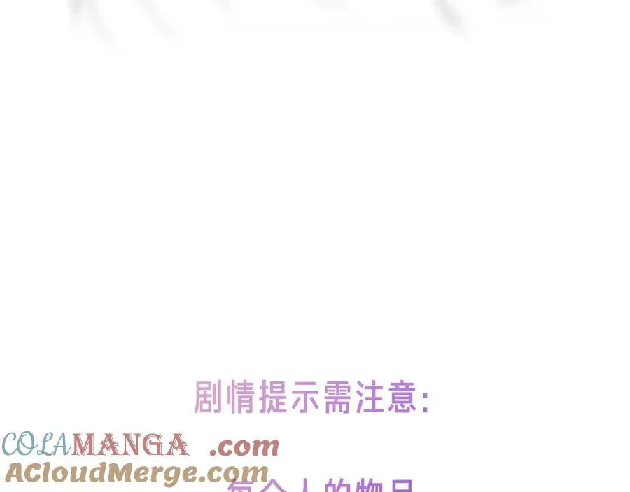 42话预告+提示+近期截图8