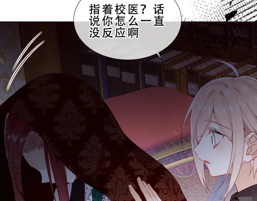 第40话 受害者是…109