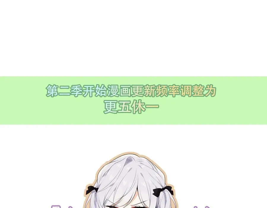 第39话 冲动113