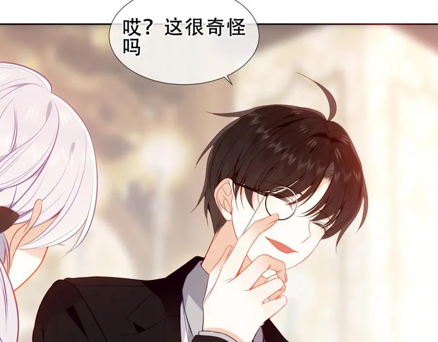 第38话 今晚来我房间？61