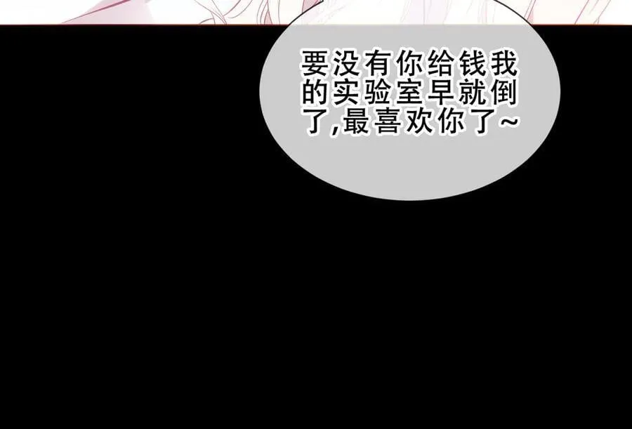第47话 入侵者是…87