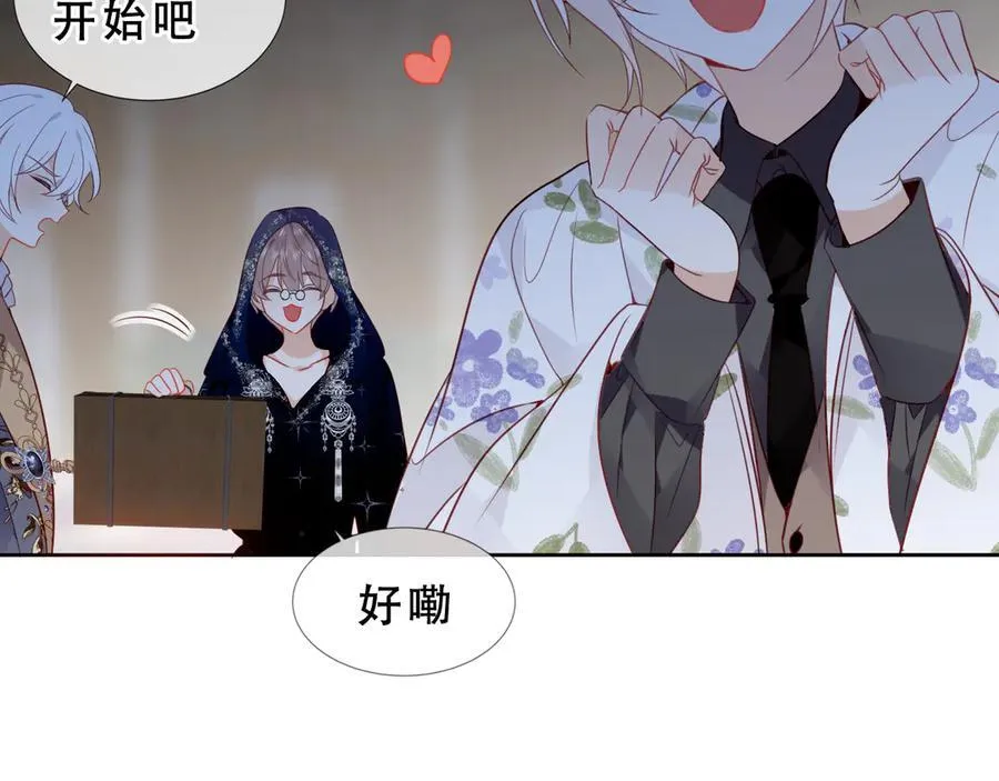 第40话 受害者是…63