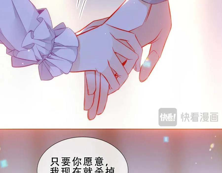 第46话 请求87